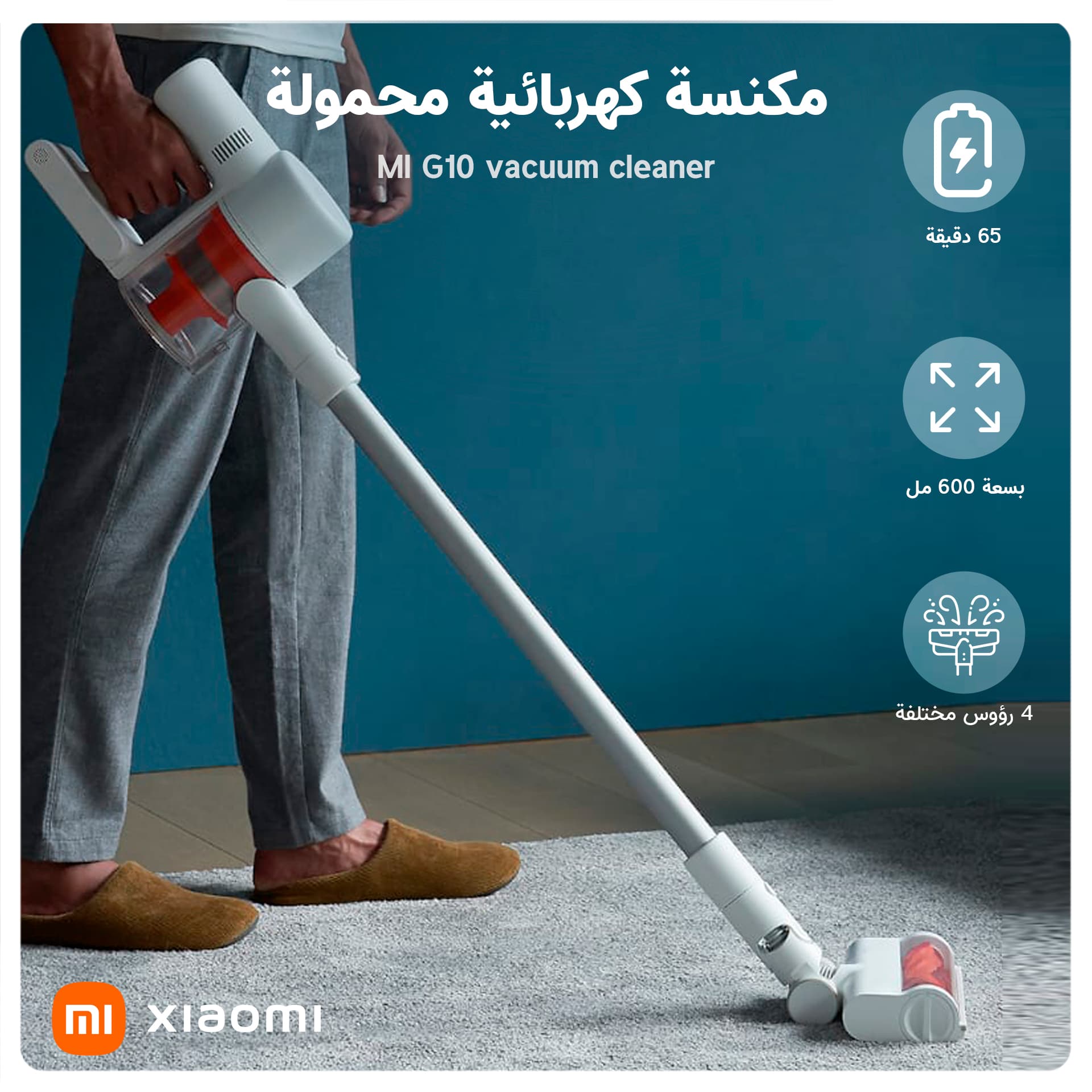 Xiaomi Mi Vacuum Cleaner G10 AW suction power TFT HD colour display Smart high torque floor brush All in one vacuum and mop White
