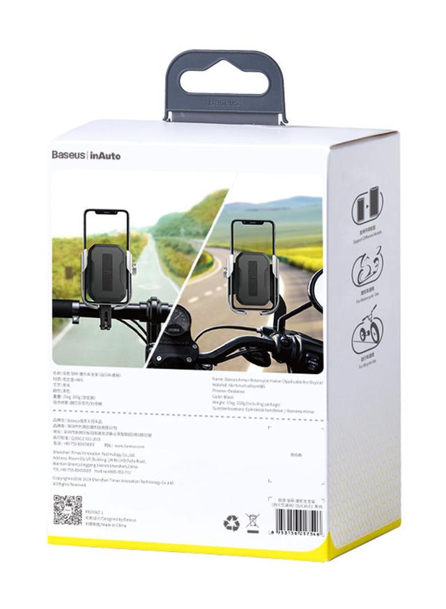 حامل الهاتف للدراجات Baseus Armor Motorcycle Bike Mobile Phone Holder Bracket - SW1hZ2U6MzI1Mzg2
