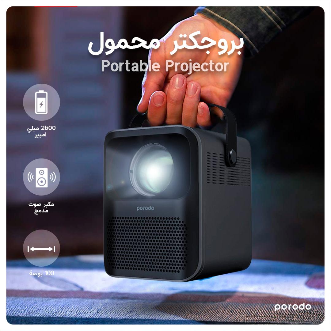 بروجكتر محمول بالبطارية من بورودو Porodo Lifestyle Full HD Portable Projector 2600mAh