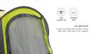 خيمة شاومي الفورية - Xiaomi Waterproof Instant Tent - SW1hZ2U6MzM2NzIx