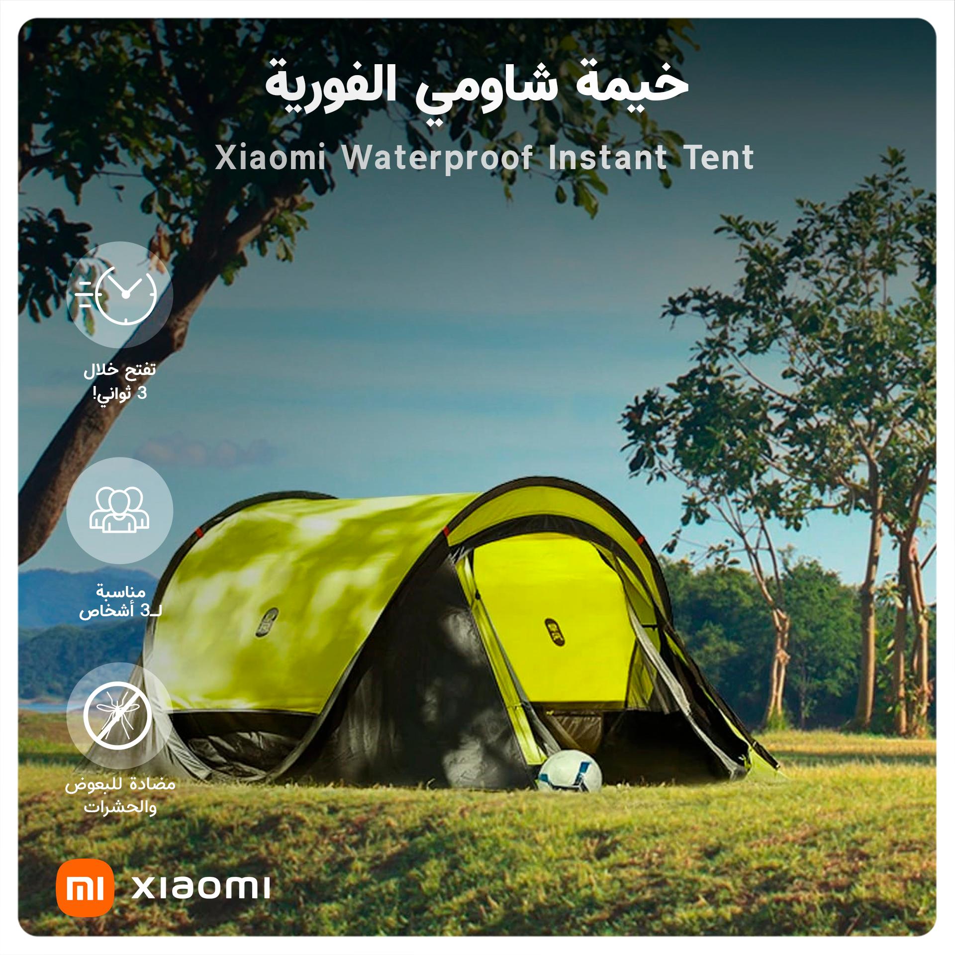 خيمة شاومي الفورية - Xiaomi Waterproof Instant Tent