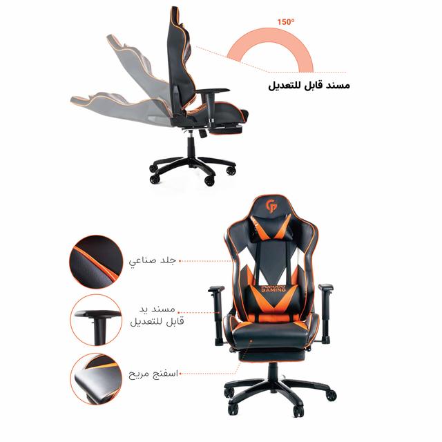 Porodo PU Leather Gaming Chair w/ Footrest & Adjustable Armrest & Backrest w/ Soft Padding, Extra Comfort Molded Seats, Class 3 Gas Lift Suitable for Office & Home - SW1hZ2U6MzM2NjU1
