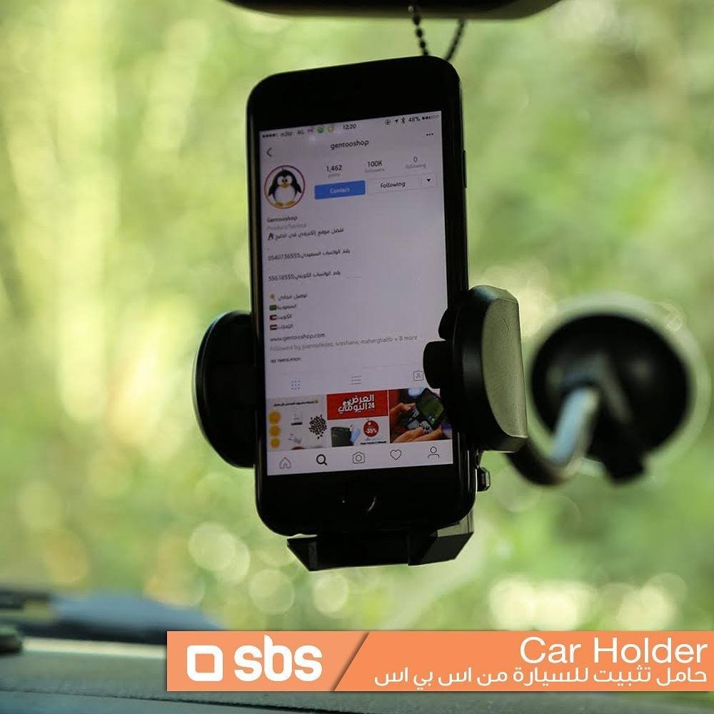 حامل موبايل للسيارة SBS - Universal Car Holder