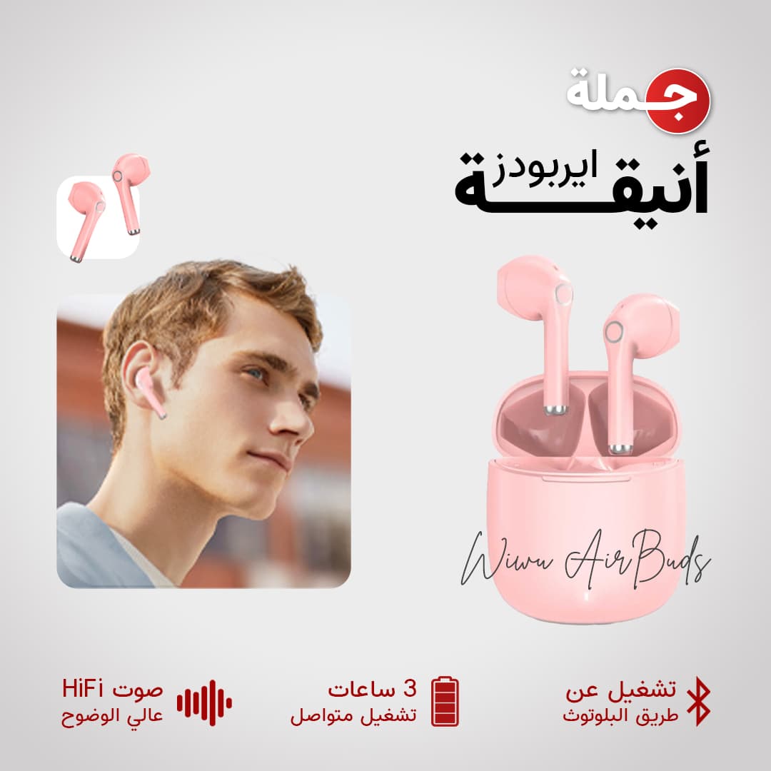 WIWU AIRBUDS TRUE WIRELESS STEREO - PINK