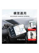 هولدر الهاتف المحمول متغير الزوايا أسود | Adjustable Suction Cup Car Phone Holder - SW1hZ2U6NTQ1MDk1