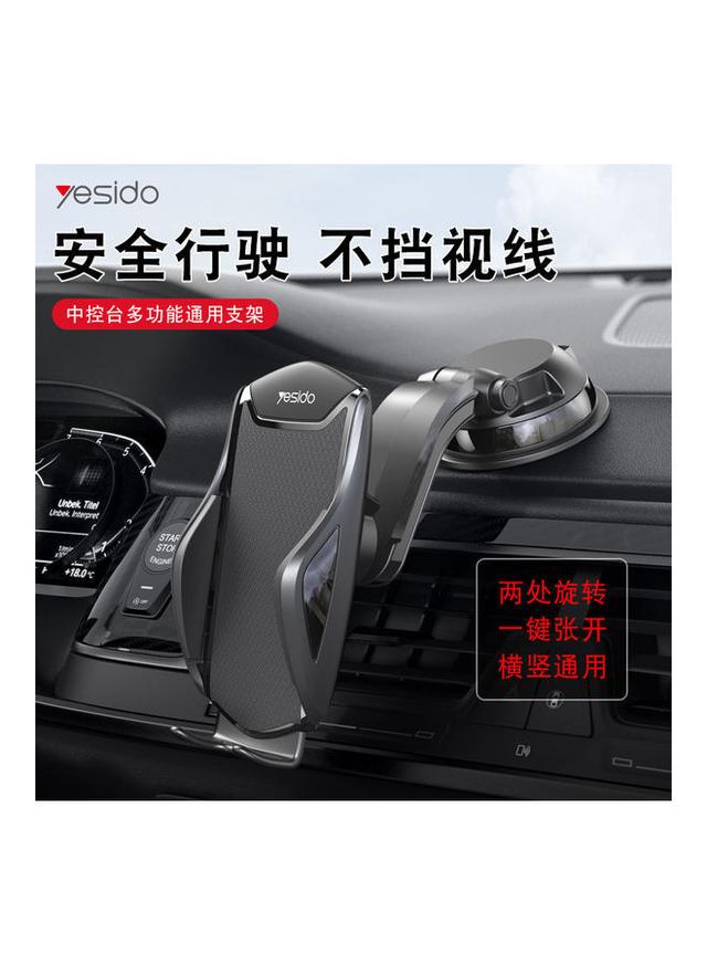 هولدر الهاتف المحمول متغير الزوايا أسود | Adjustable Suction Cup Car Phone Holder - SW1hZ2U6NTQ1MDk3