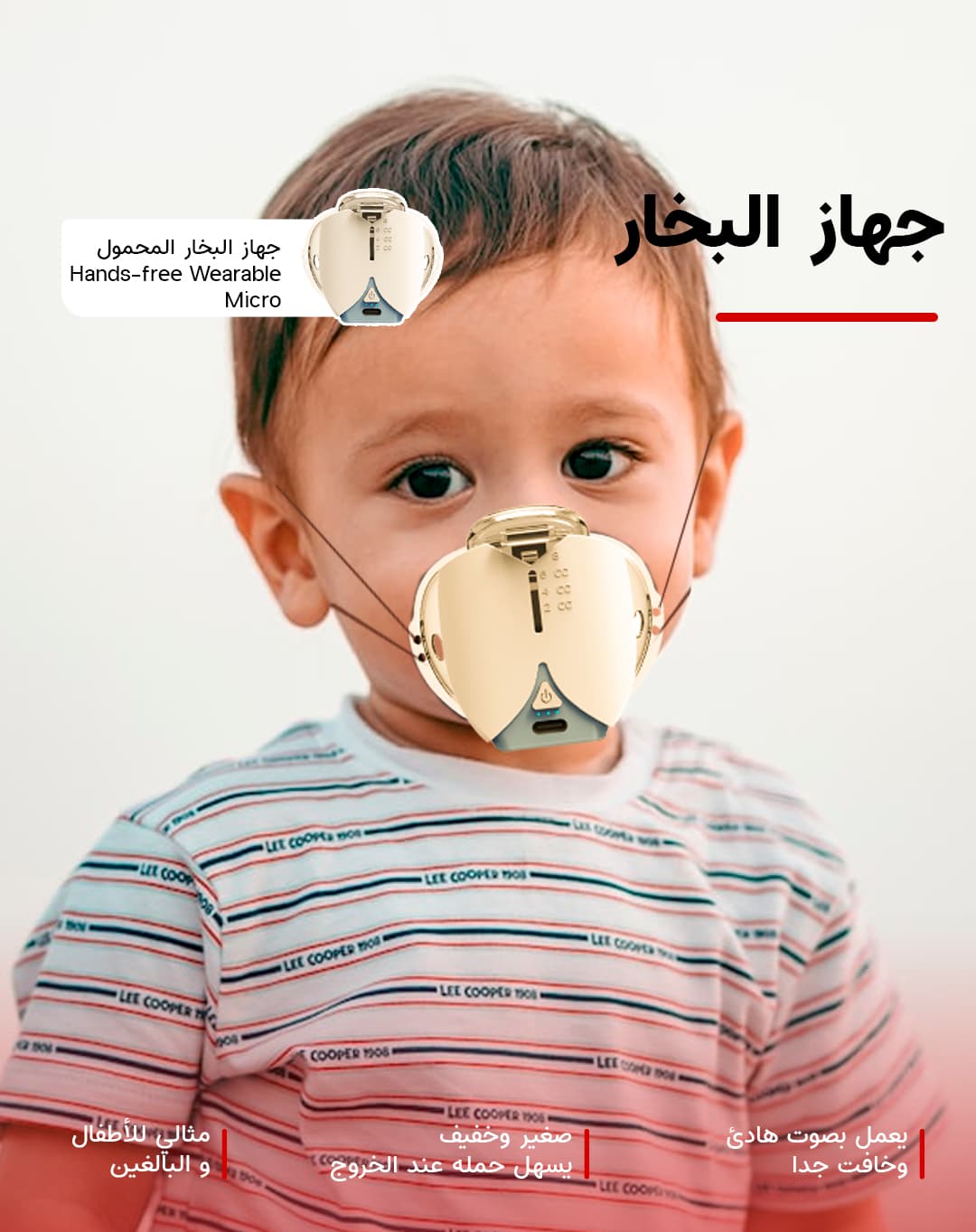 Hands-free Wearable Micro-mesh Nebulizer for Adults & Children