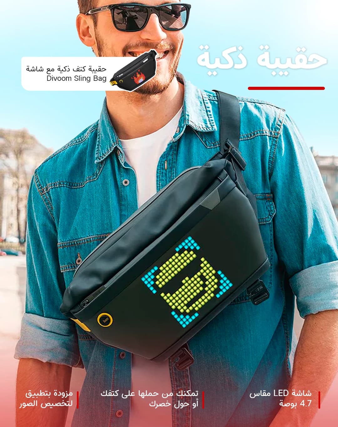 Divoom Sling Bag with LED Display