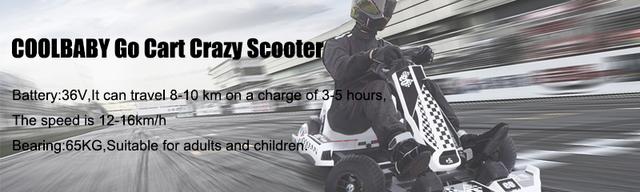 سكوتر درفت كهربائي للبالغين والأطفال - 36 فولت COOLBABY DP10-LHX Electric Scooter Go Cart Electric - SW1hZ2U6NTk1MzU1