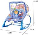 هزازة للأطفال أزرق Multi-function Baby Rocking Chair - COOLBABY - SW1hZ2U6NTkyOTgy
