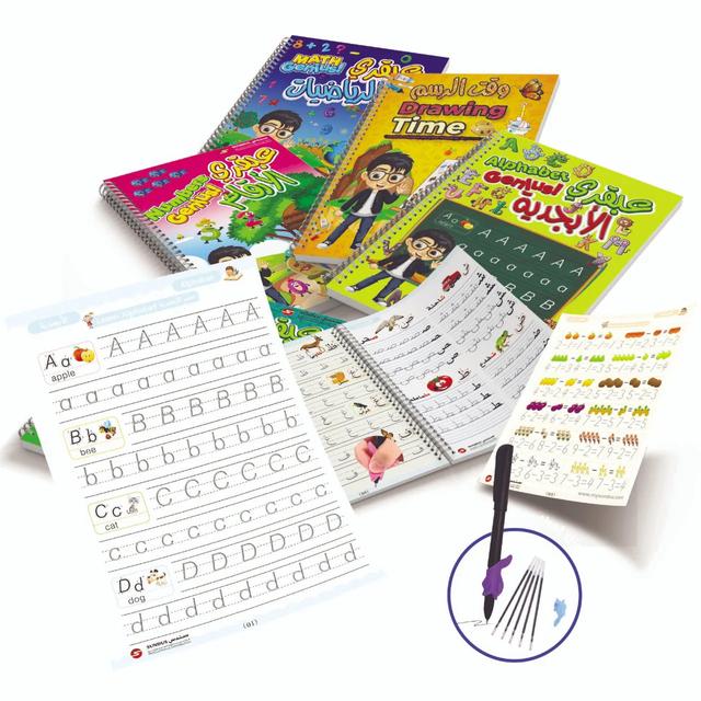 لعبه اطفال مجموعة العبقري الصغير للكتابة والرسم سندس Sundus Little Genius Starter Kit Children's game - SW1hZ2U6NTc5NTE0