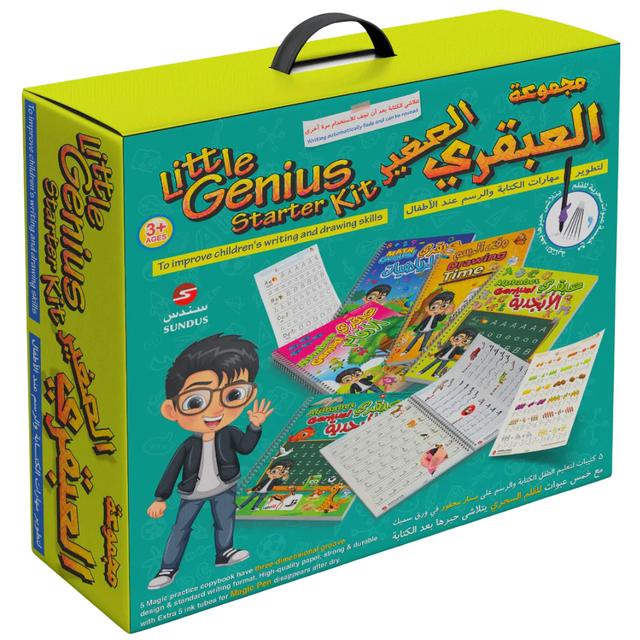 لعبه اطفال مجموعة العبقري الصغير للكتابة والرسم سندس Sundus Little Genius Starter Kit Children's game - SW1hZ2U6NTc5NTEw
