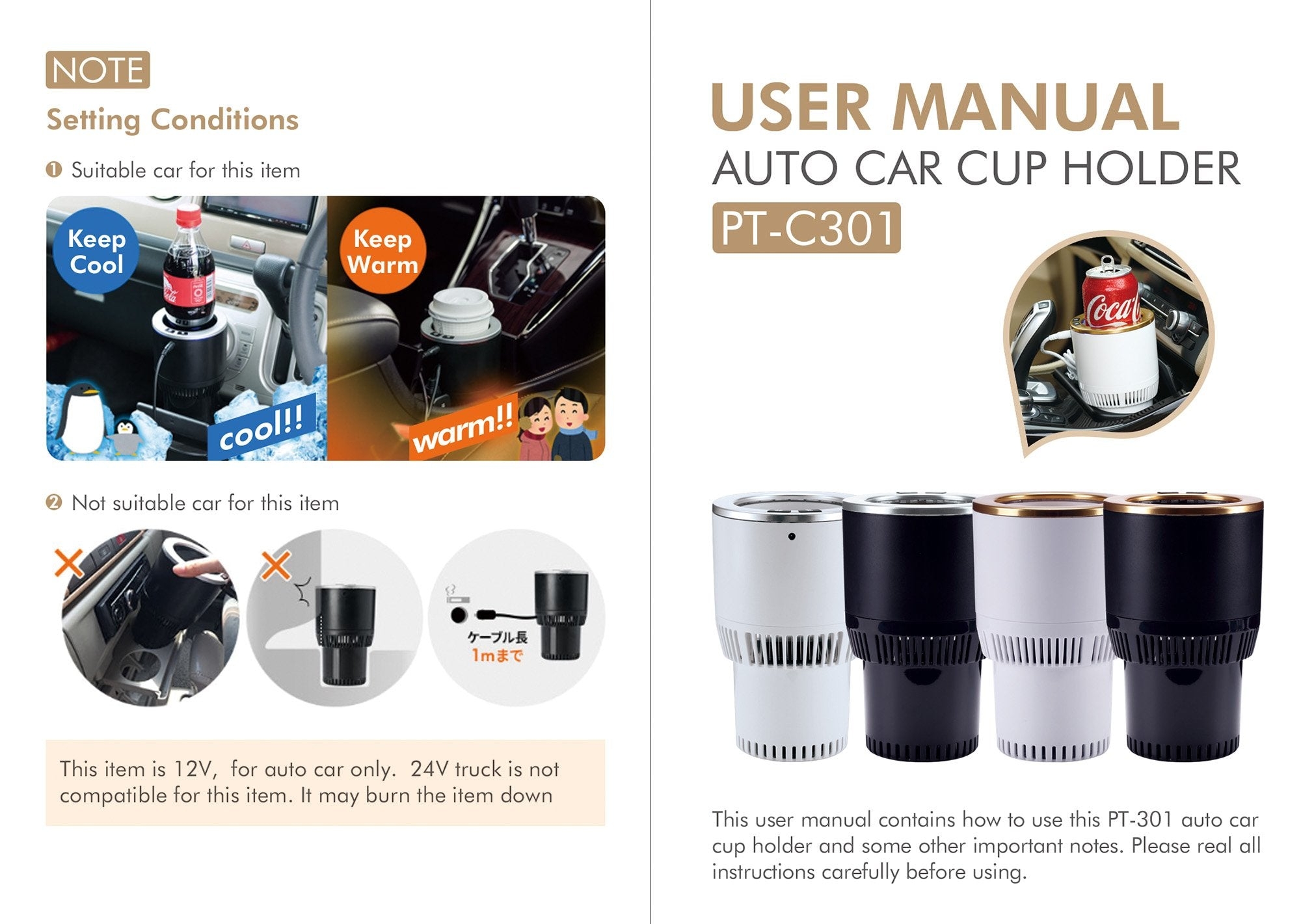 حامل اكواب للسيارة ساخن بارد Vehicle Heat and Cold Car cup holder - CRONY