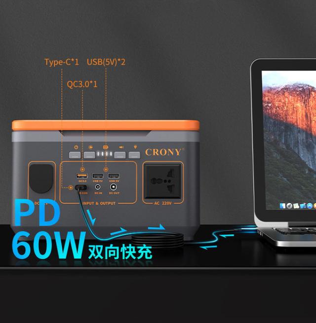CRONY BS300 Portable Power Station Portable 220v lithium solar power generator system with wireless charging - SW1hZ2U6NjE1MjM0