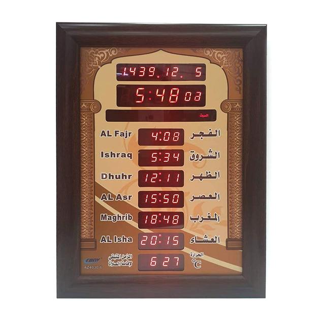 ساعة مسجد رقمية لمواقيت الصلاة من كروني CRONY clock Islamic Azan Wall Clock Mosque Prayer Clock Ramadan - SW1hZ2U6NjEyMTE0