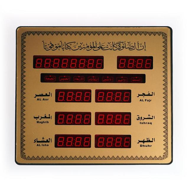 CRONY AZ-2325 Islamic Prayer Times Clock Digital LED Slim LED Clock Auto Azan Clock for Muslim - SW1hZ2U6NjA2Njk0