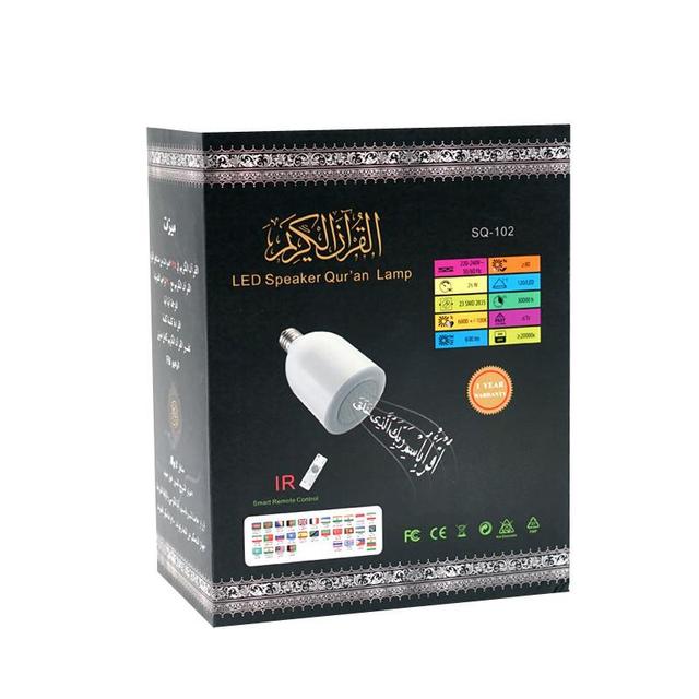 سبيكر القرآن ومصباح الليد Muslim Quran Speaker, LED Lamp with Loudspeaker - Crony - SW1hZ2U6NjAxMzU0
