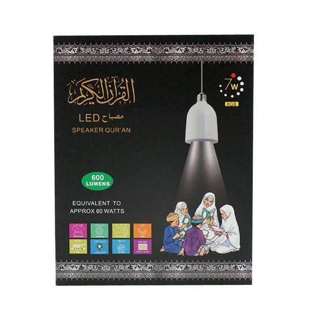 سبيكر القرآن ومصباح الليد Muslim Quran Speaker, LED Lamp with Loudspeaker - Crony - SW1hZ2U6NjAxMzU4