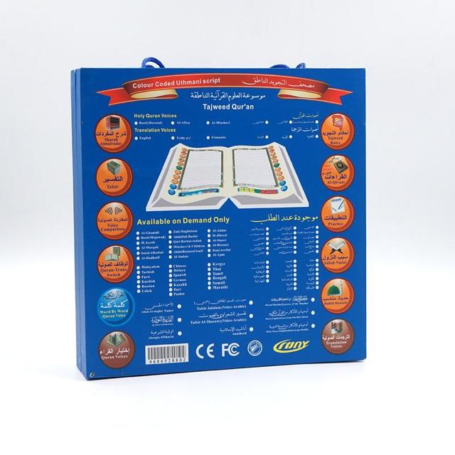Crony M10 4GB Digital Koran Reading Pens Holy Quran Word-by-Word Function for Kids Ramadan Celebration - SW1hZ2U6NjA2MTE0
