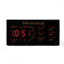 ساعة مواقيت الصلاة ( رقمية ) CRONY - 4622y-1 AZAN Clock Wall mounted clock alarm clock - SW1hZ2U6NjA2MDU5