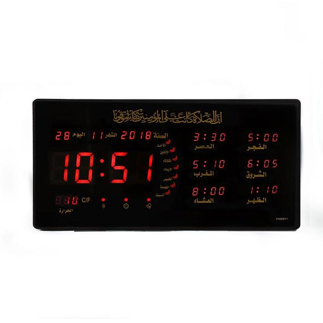 ساعة مواقيت الصلاة ( رقمية ) CRONY - 4622y-1 AZAN Clock Wall mounted clock alarm clock - SW1hZ2U6NjA2MDU5