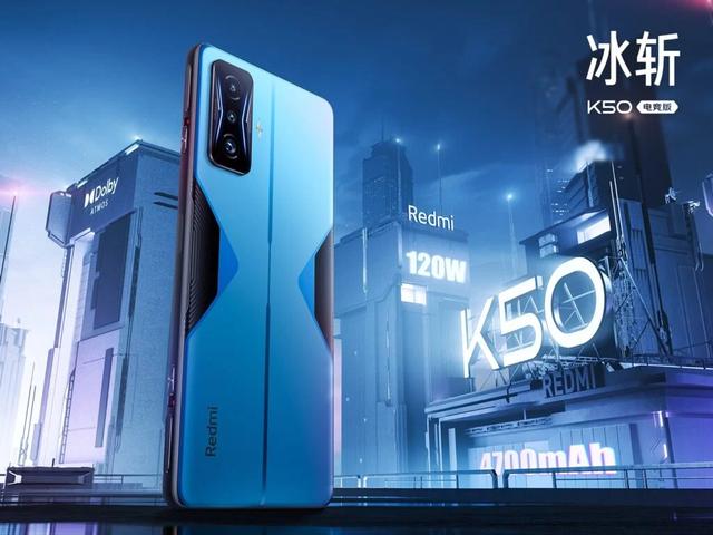 موبايل جوال شاومي ريدمي كي 50 قيمنق Xiaomi Redmi K50 5G Gaming Phone رامات 12 جيجا – 256 جيجا تخزين (النسخة الصينية) - SW1hZ2U6NjQwMzI1