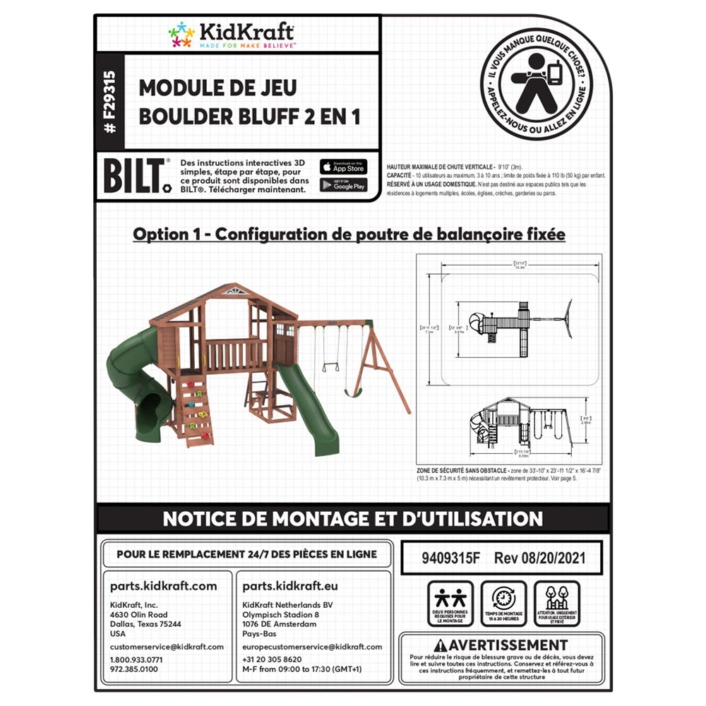 ألعاب خارجية للأطفال كيد كرافت KidKraft Boulder Bluff 2-in-1 Wooden Swing Set