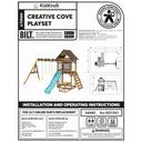 ألعاب خارجية للأطفال كيد كرافت Kidkraft Creative Cove Swing Set - SW1hZ2U6NzAwMTc4