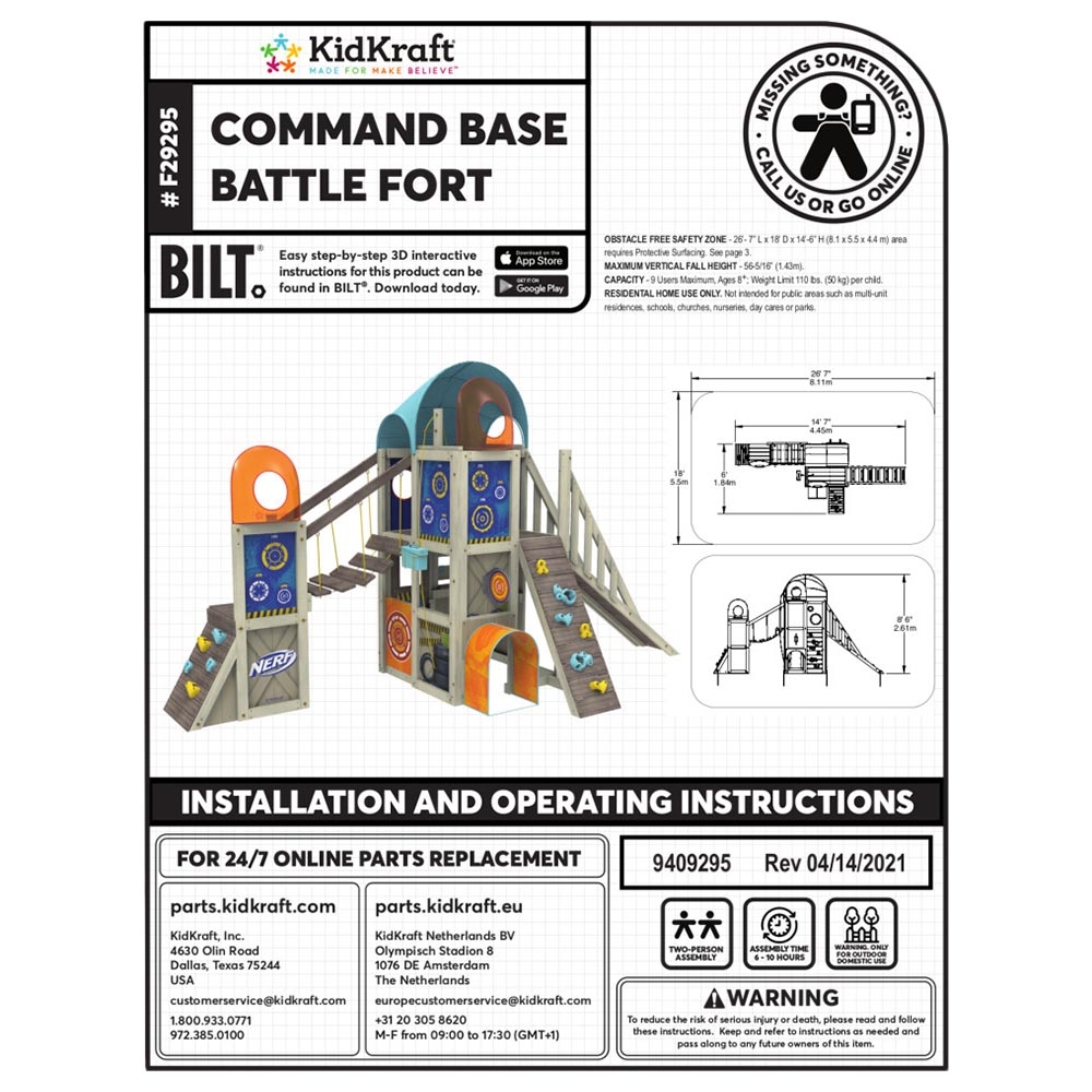 ألعاب خارجية للأطفال كيد كرافت Kidkraft Nerf Command Base Battle Fort