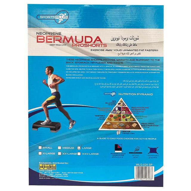 شورت رياضي (مطاط صناعي) Neoprene Bermuda Shorts - Sports Plus - SW1hZ2U6NjkzMjE4
