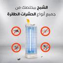 Al Shabah Flying Insects Killer - SW1hZ2U6NzA3OTE1