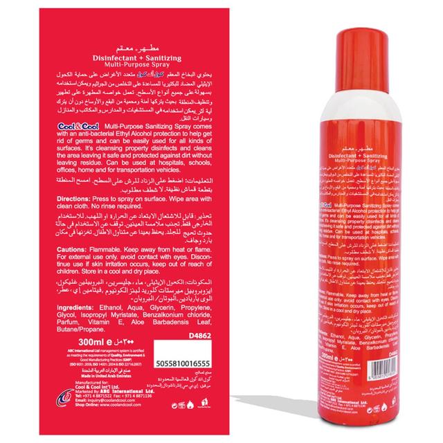معقم لليدين رذاذ 300 مل كول اند كول Cool & Cool Disinfectant Multi Purpose Spray 300ml Pack of 6 - SW1hZ2U6OTM1ODA3