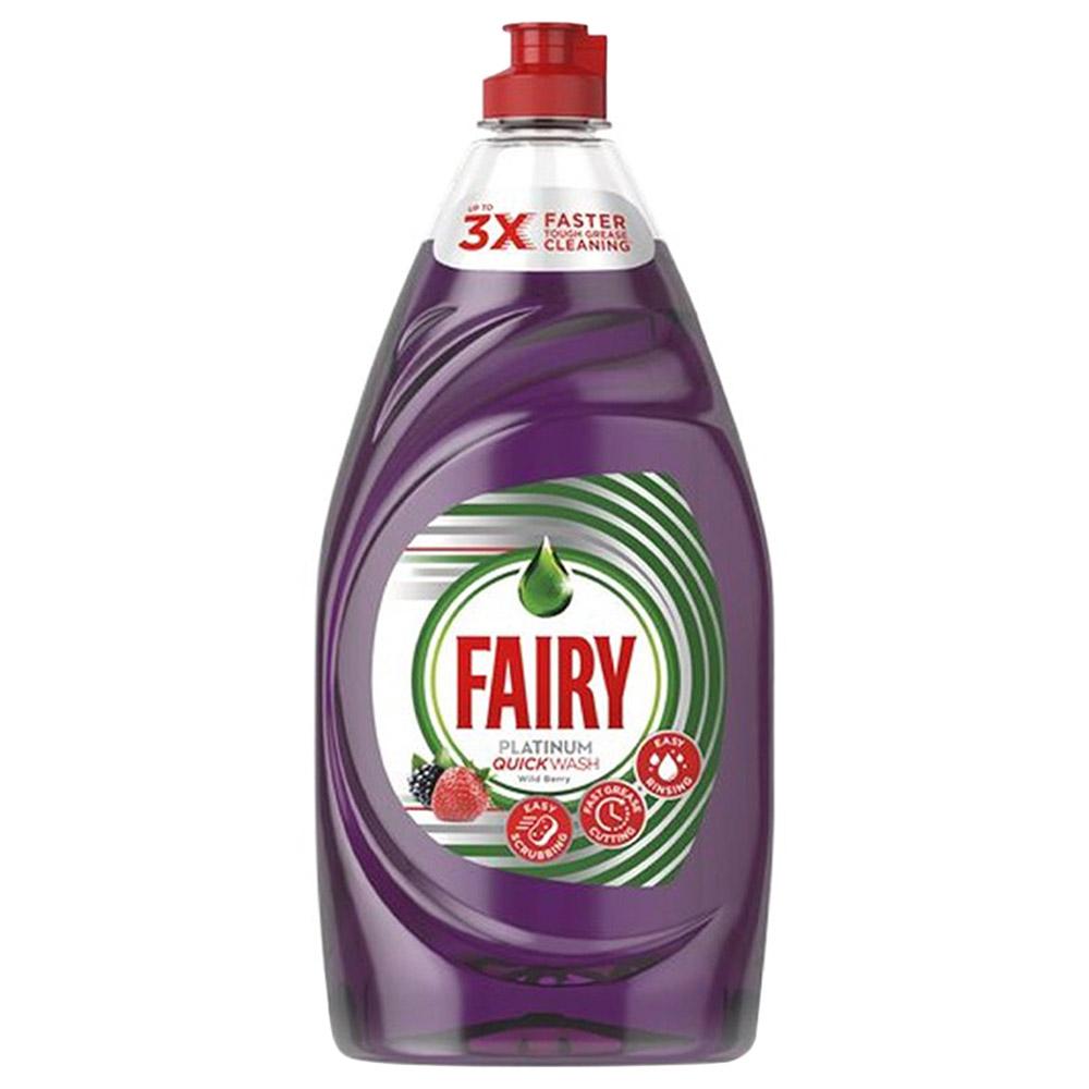 سائل غسيل أطباق فيري Fairy Dishwashing Liquid Quick Wash Wild Berry 820ml