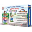 سلسلة الكتب التعليمية للاطفال بالقلم الناطق سندس Sundus Islamic Audio Book For Children - SW1hZ2U6OTQ1MjQy