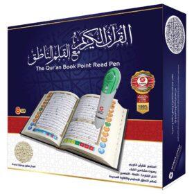 المصحف الناطق بالقلم 8 GB سندس Sundus Quran Book Point Read Pen