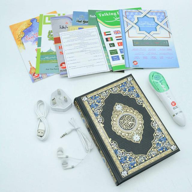 المصحف الناطق بالقلم 8 GB سندس Sundus Quran Book Point Read Pen - SW1hZ2U6OTQ1MDc2