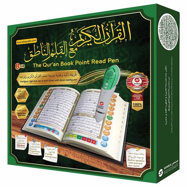 المصحف الناطق بالقلم 8 GB سندس Sundus Quran Book Point Read Pen - SW1hZ2U6OTQ1MTM0