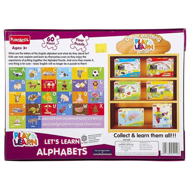 ألعاب ألغاز للأطفال فونسكول Funskool Alphabet Puzzle - SW1hZ2U6OTIxNzY4
