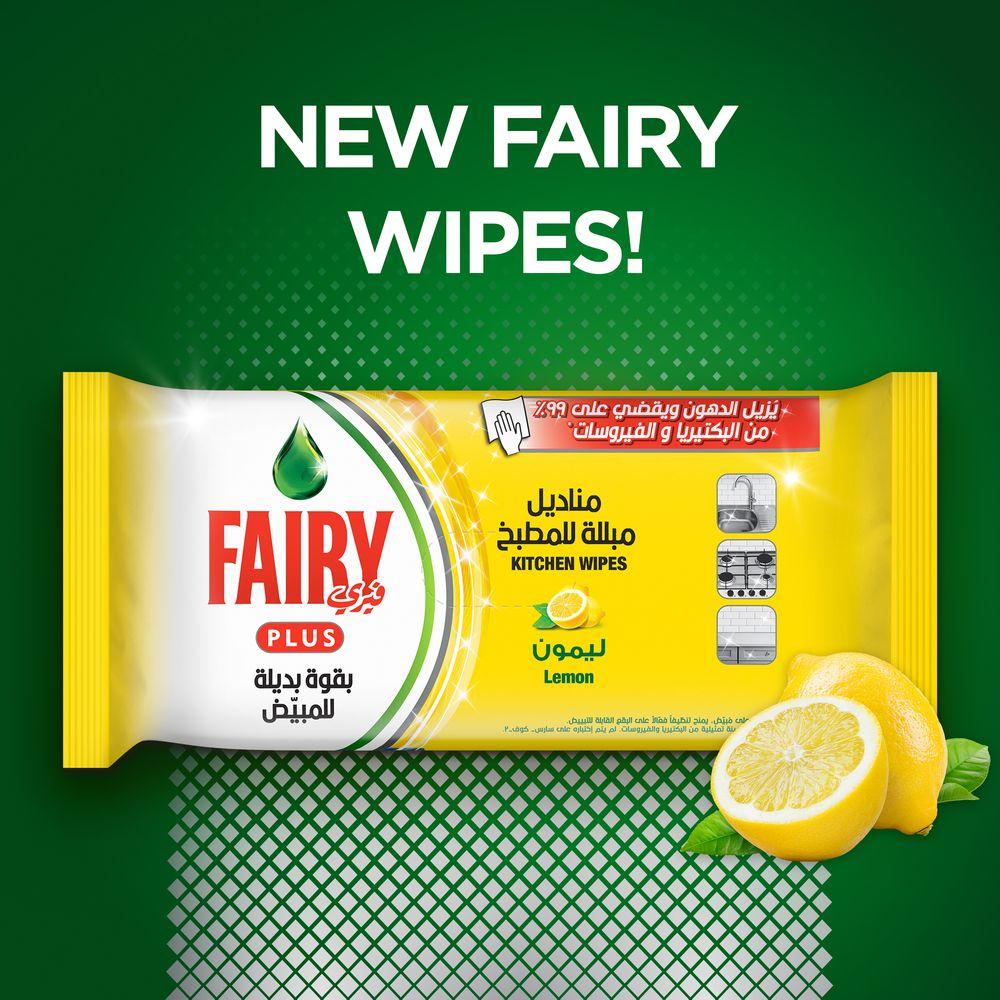 مناديل مطبخ فيري قطعتين Fairy Lemon Kitchen Wipes 30pcs - Pack of 2 - cG9zdDo5MzcwMTU=