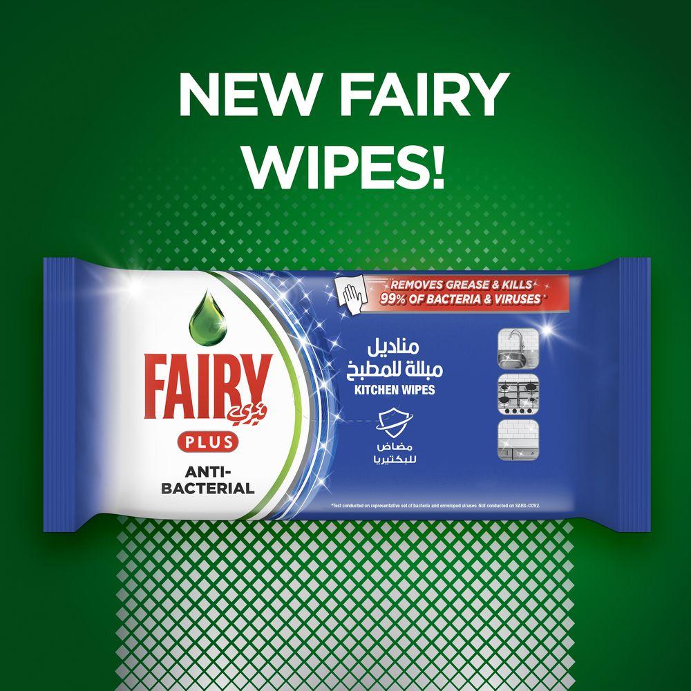 مناديل مطبخ فيري قطعتين Fairy Antibacterial Kitchen Wipes 30pcs Pack of 2 - cG9zdDo5MzcwMjY=