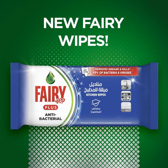 مناديل مطبخ فيري قطعتين Fairy Antibacterial Kitchen Wipes 70pcs Pack of 2 - SW1hZ2U6OTM3MTc3