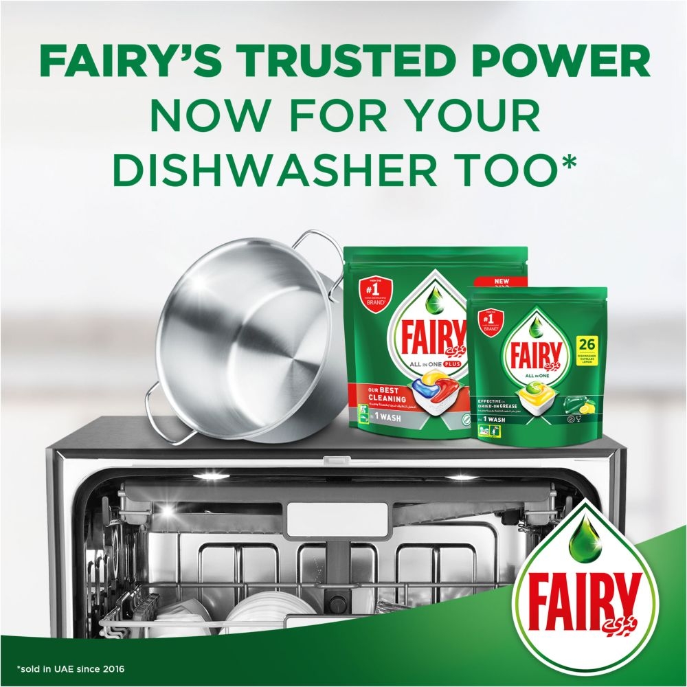 منظف غسالة الصحون فيري قطعتين Fairy All In One Dishwasher Capsules 2 x 42 Count