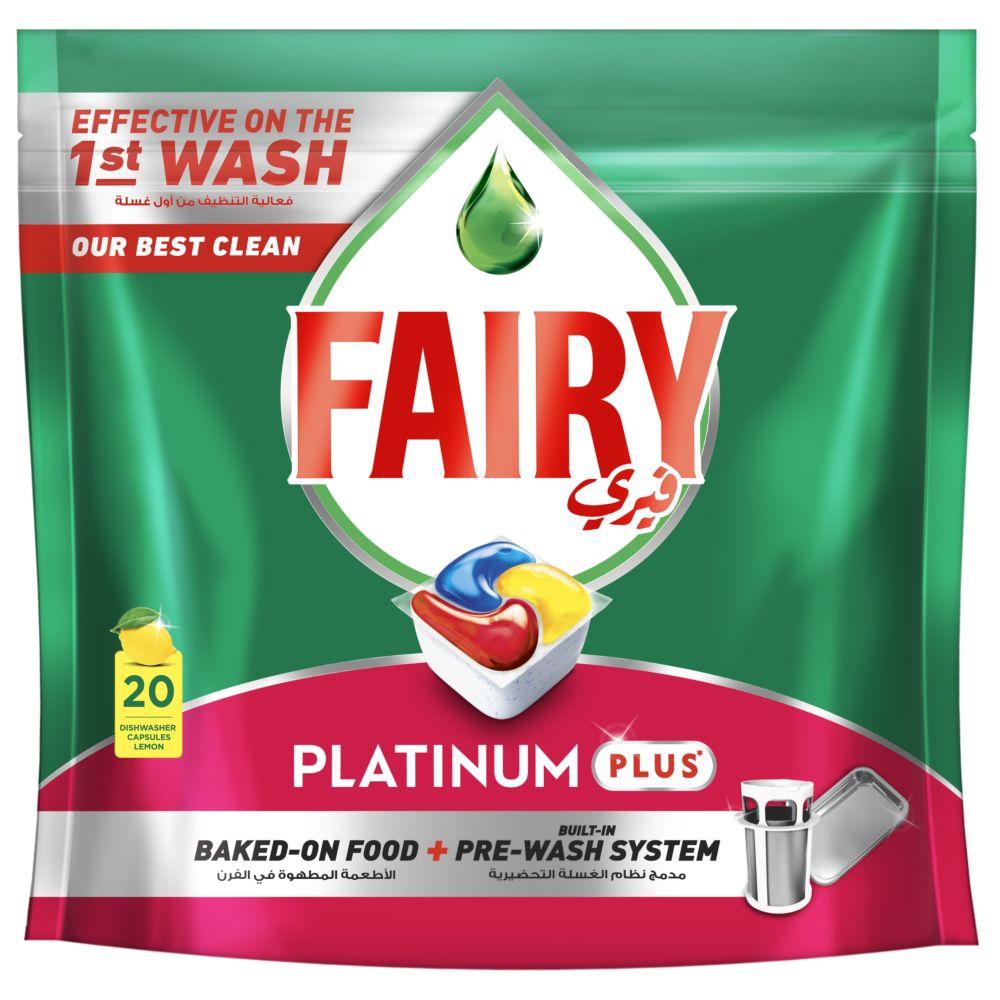 منظف غسالة الصحون فيري Fairy Platinum Plus Automatic Dishwashing Capsules 20 Count
