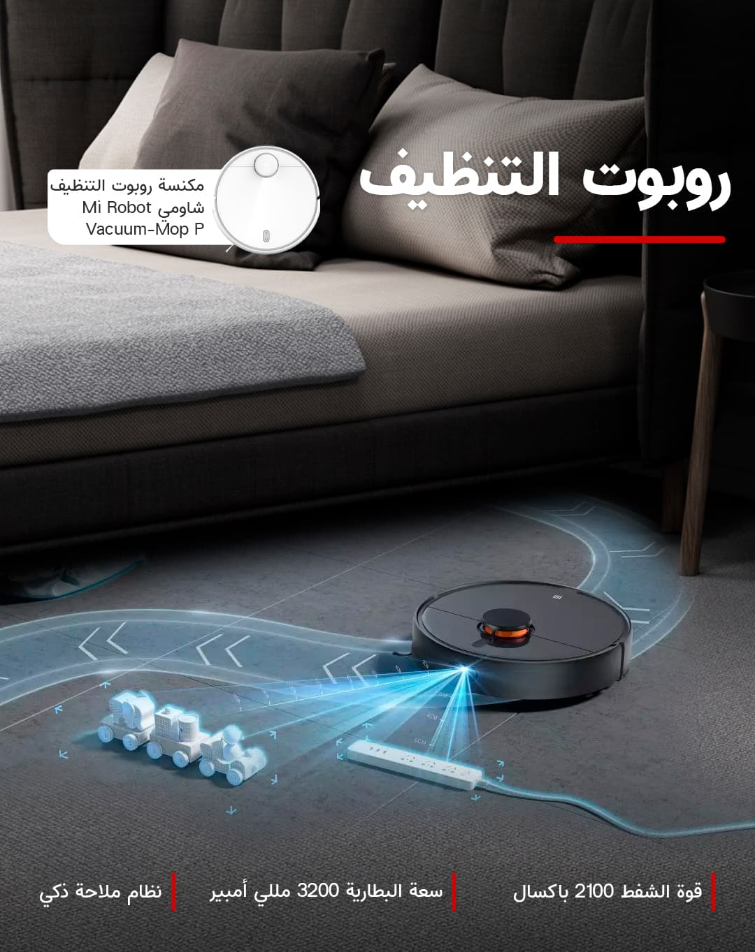 Xiaomi MI Home Vacuum Mop P Robot Vacuum Cleaner