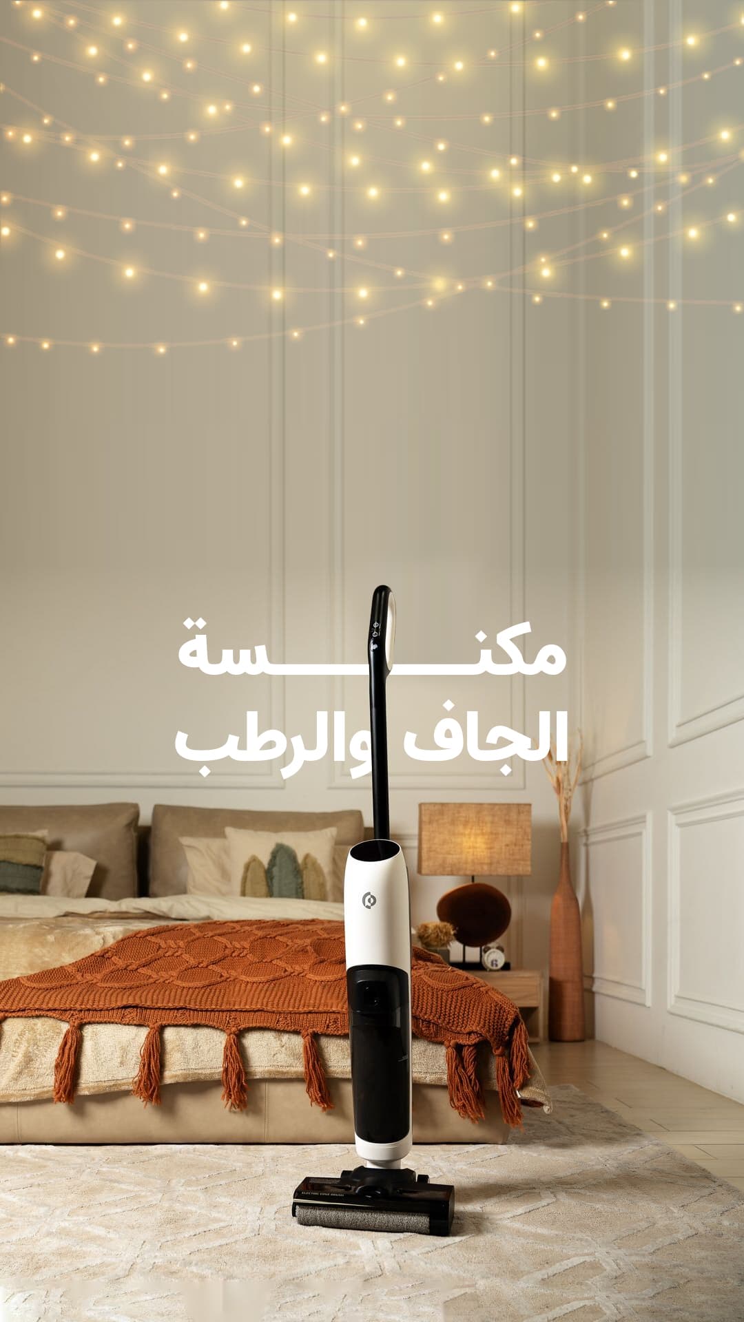 مكنسة عمودية لاسلكية جاف ورطب 4000 مللي أمبير 250 واط باورولوجي Powerology Multi Surface Self-Cleaning Vacuum