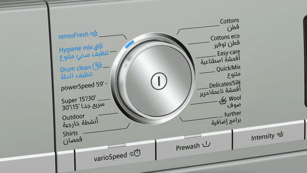 غسالة اوتوماتيك ذكية 10 كغ 1600 دورة تحميل أمامي سيمنز Siemens Home Connect Washing Machine - SW1hZ2U6OTY4NjM4