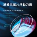 مكينة تنعيم الوجه المحمولة Hyundai portable mini shaver - SW1hZ2U6MTA2MzM4Mw==