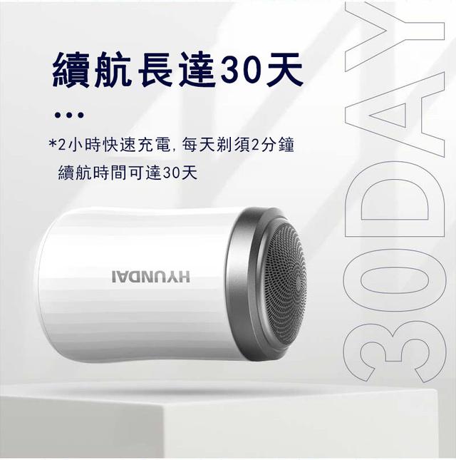 مكينة تنعيم الوجه المحمولة Hyundai portable mini shaver - SW1hZ2U6MTA2MzM4NQ==