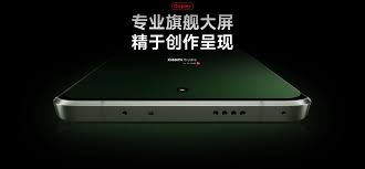 موبايل جوال شاومي 13 الترا نسخة صينية Xiaomi 13 Ultra 5G Smartphone Dual-Sim