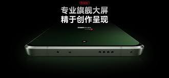 موبايل جوال شاومي 13 الترا نسخة صينية Xiaomi 13 Ultra 5G Smartphone Dual-Sim - SW1hZ2U6MTMwMTU4Ng==